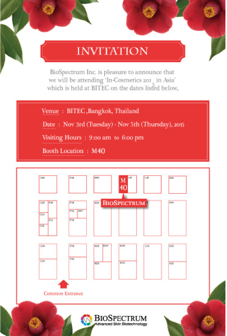 in-cosmetics Asia 2015 참가 안내