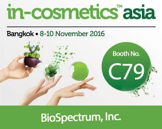 in-cosmetics Asia 2016 참가 안내