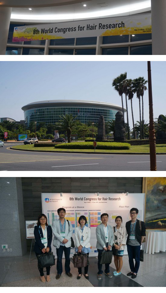 제 8회 세계 모발 학회 참가 후기