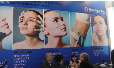 “In-Cosmetics Asia 2012”  참석