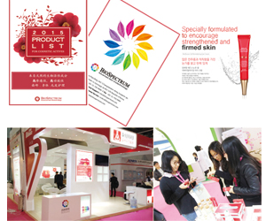 7년 연속 PCHi 참가.중국 시장에서 저력 과시